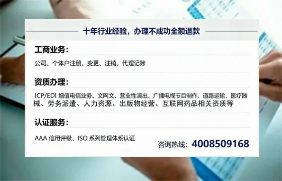 晋中办理<a href='https://www.tajlb.com/'>公共卫生许可证</a>：实用指南与真实经验分享