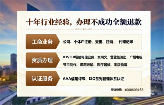 晋中办理<a href='https://www.tajlb.com/'>道路运输许可证</a>的用处、流程与避坑指南