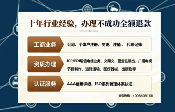 晋中<a href='https://www.tajlb.com/'>培训机构办学许可证</a>办理全攻略：用处、流程与避坑指南