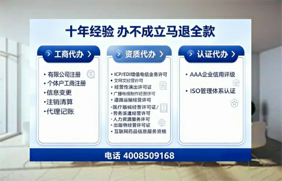 晋中办理<a href='https://www.tajlb.com/'>公共卫生许可证</a>：实用指南与真实经验分享