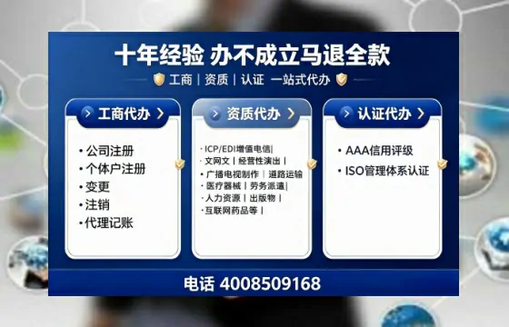 晋中办理<a href='https://www.tajlb.com/'>人力资源许可证</a>的用处、流程与避坑指南