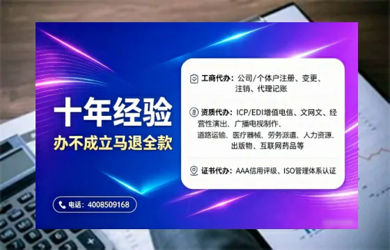 晋中<a href='https://www.tajlb.com/'>培训机构办学许可证</a>办理全攻略：用处、流程与避坑指南