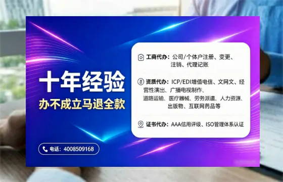 晋中办理<a href='https://www.tajlb.com/'>营业性演出许可证</a>的用处、流程与实用指南