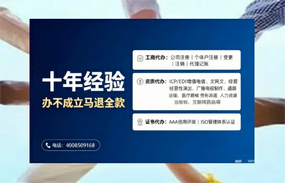 晋中办理<a href='https://www.tajlb.com/'>出版物经营许可证</a>：实用指南与真实经验分享