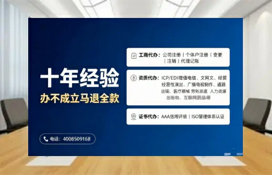 晋中办理<a href='https://www.tajlb.com/'>医疗机构执业许可证</a>的实用指南：我的亲身经历与深度分享