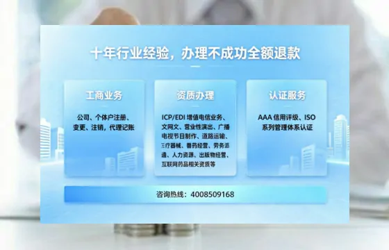 晋中办理<a href='https://www.tajlb.com/'>娱乐场所经营许可证</a>的实用指南：从必要性到高效办结全流程实录