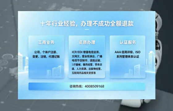 晋中办理<a href='https://www.tajlb.com/'>医疗机构执业许可证</a>的实用指南：我的亲身经历与深度分享