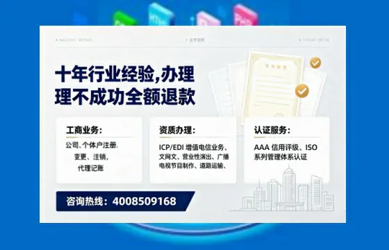 晋中办理<a href='https://www.tajlb.com/'>营业性演出许可证</a>的用处、流程与实用指南