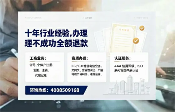 晋中办理<a href='https://www.tajlb.com/'>娱乐场所经营许可证</a>的实用指南：从必要性到高效办结全流程实录
