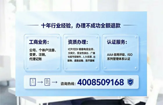 晋中办理<a href='https://www.tajlb.com/'>出版物经营许可证</a>：实用指南与真实经验分享