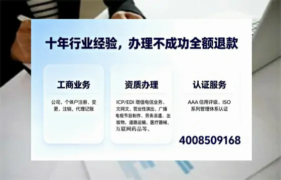 晋中办理<a href='https://www.tajlb.com/'>道路运输许可证</a>的用处、流程与避坑指南